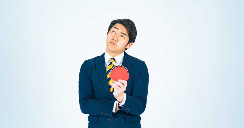 老後資金は本当に2000万円で十分か?